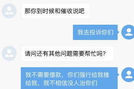 巨野讨债公司成功追回拖欠八年欠款50万成功案例