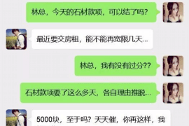 巨野工资清欠服务